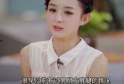 赵丽颖节目中爆料视频,揭秘娱乐圈不为人知的秘密