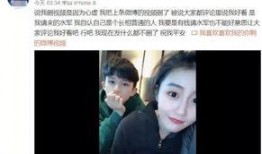 郭瀚宇前女友助理爆料视频,揭秘恋情内幕
